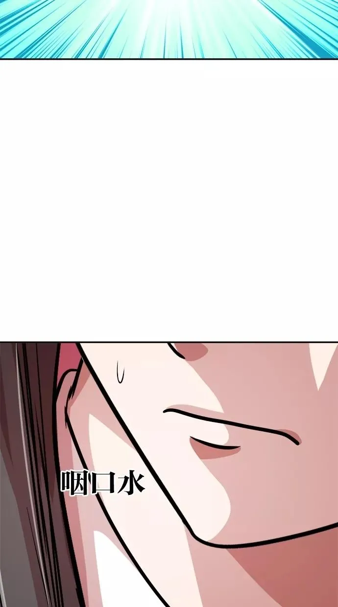 第132话 第56页