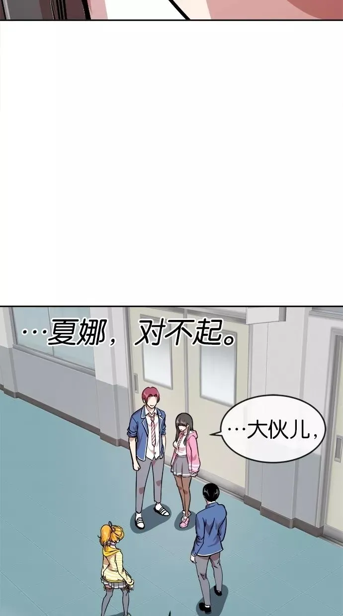 第132话 第57页