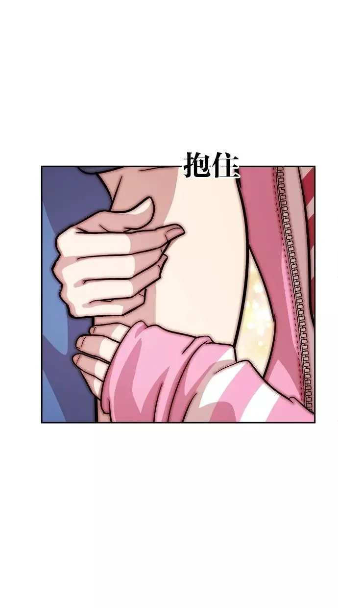 第132话 第59页
