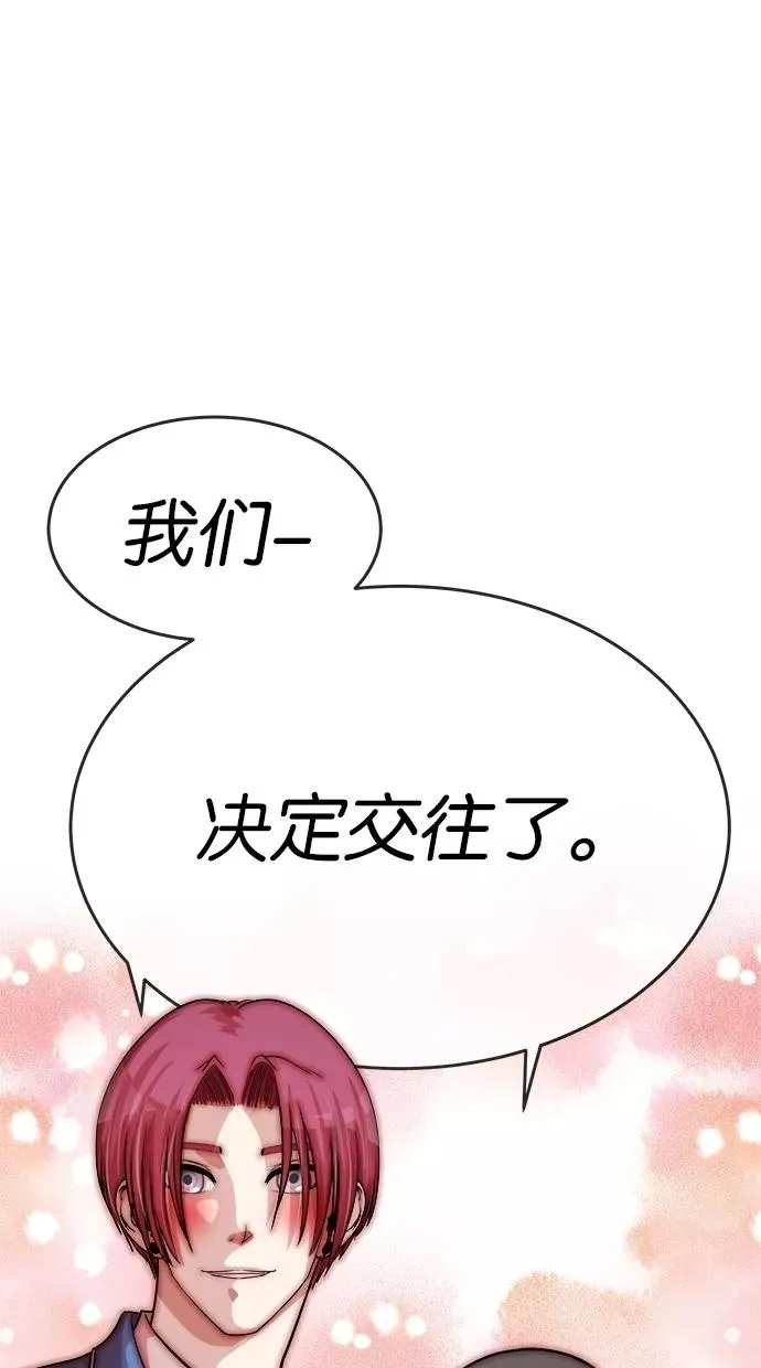 第132话 第60页