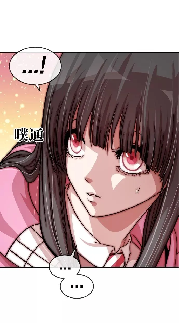 第133话 第2页