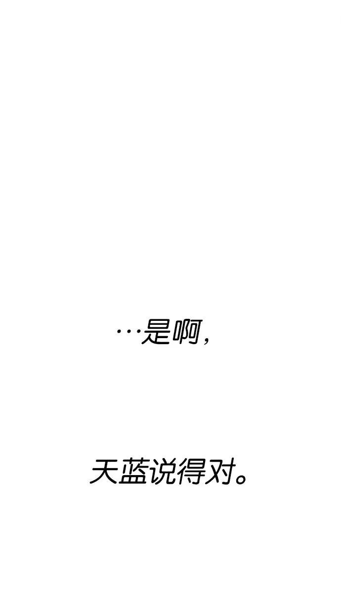 第133话 第3页