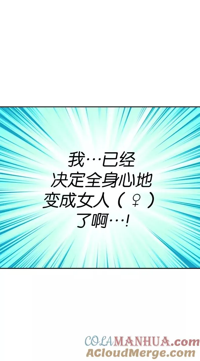 第133话 第4页