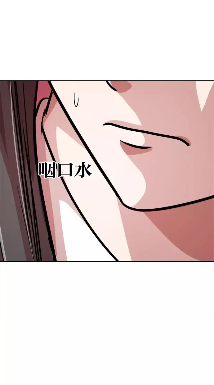 第133话 第5页