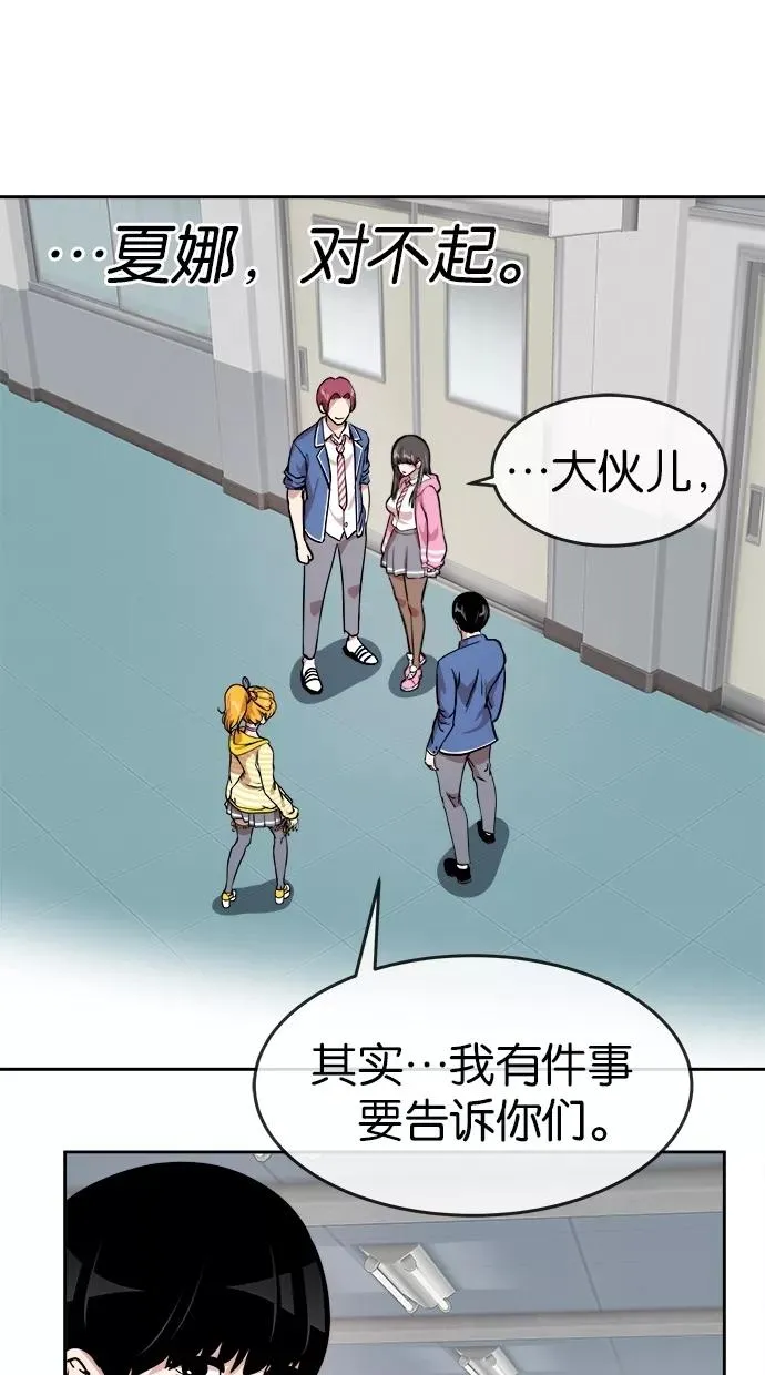 第133话 第6页