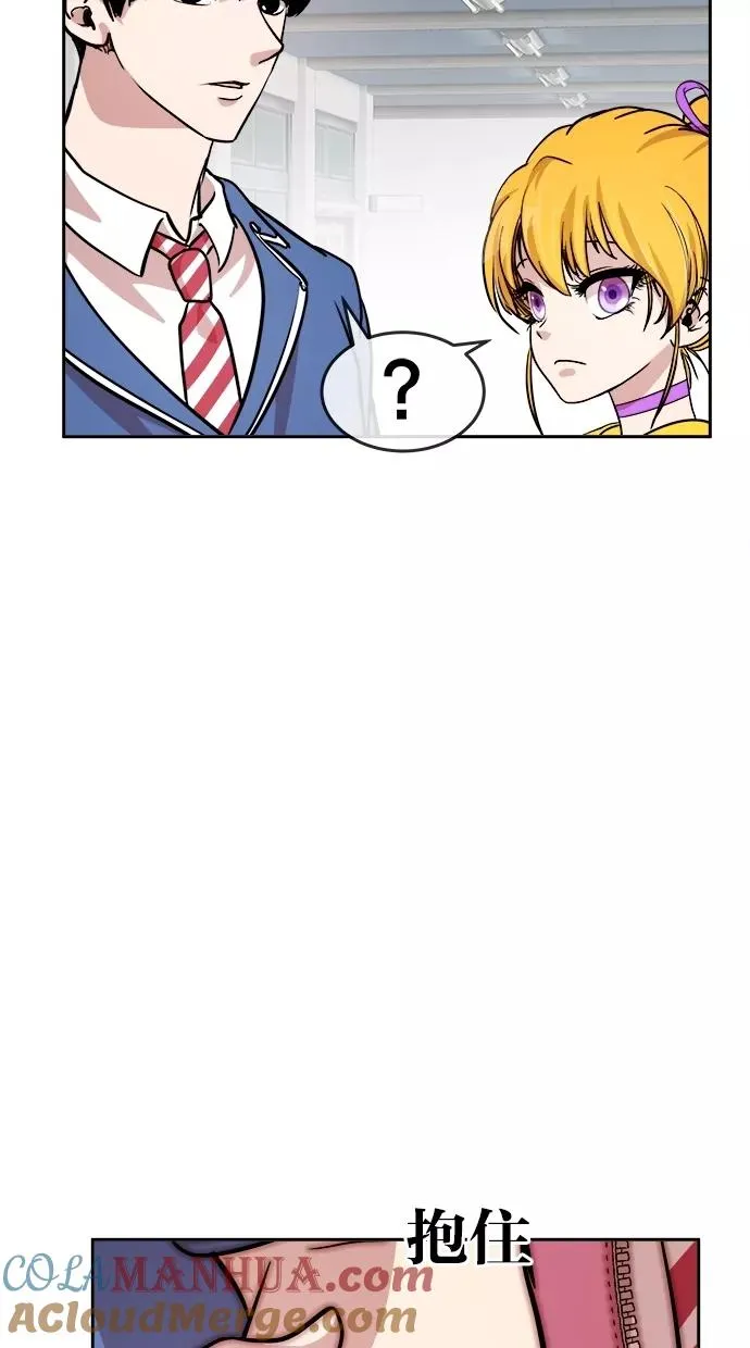 第133话 第7页