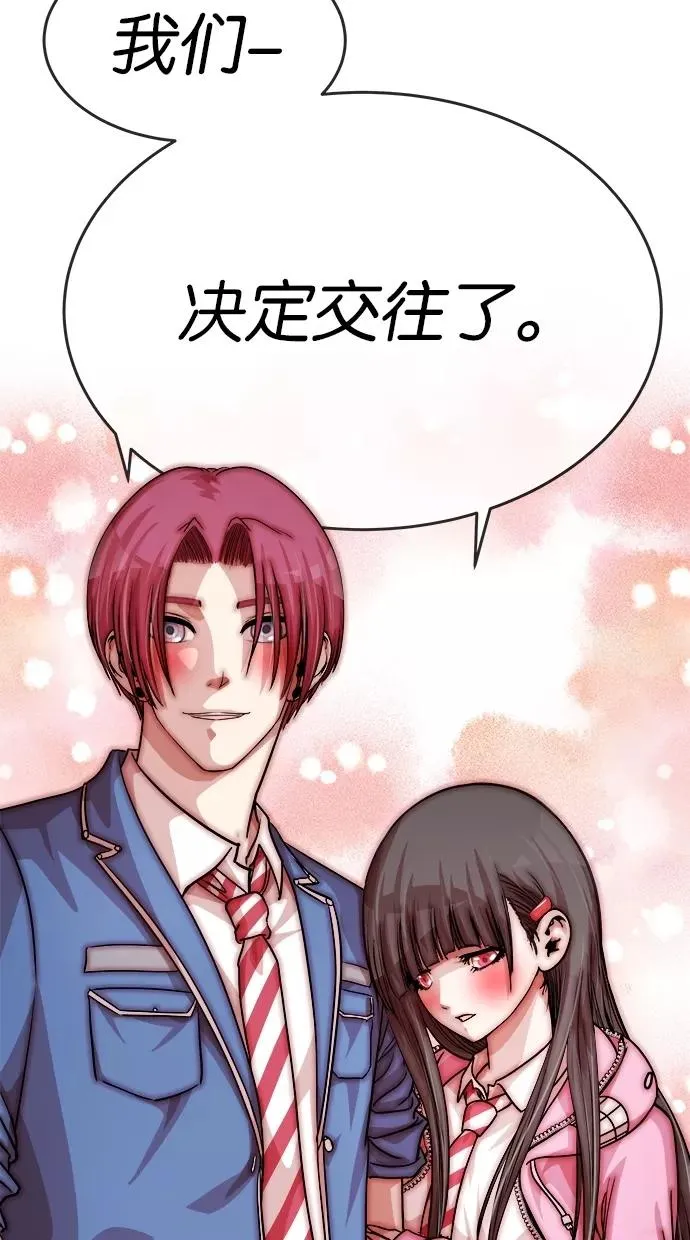 第133话 第9页
