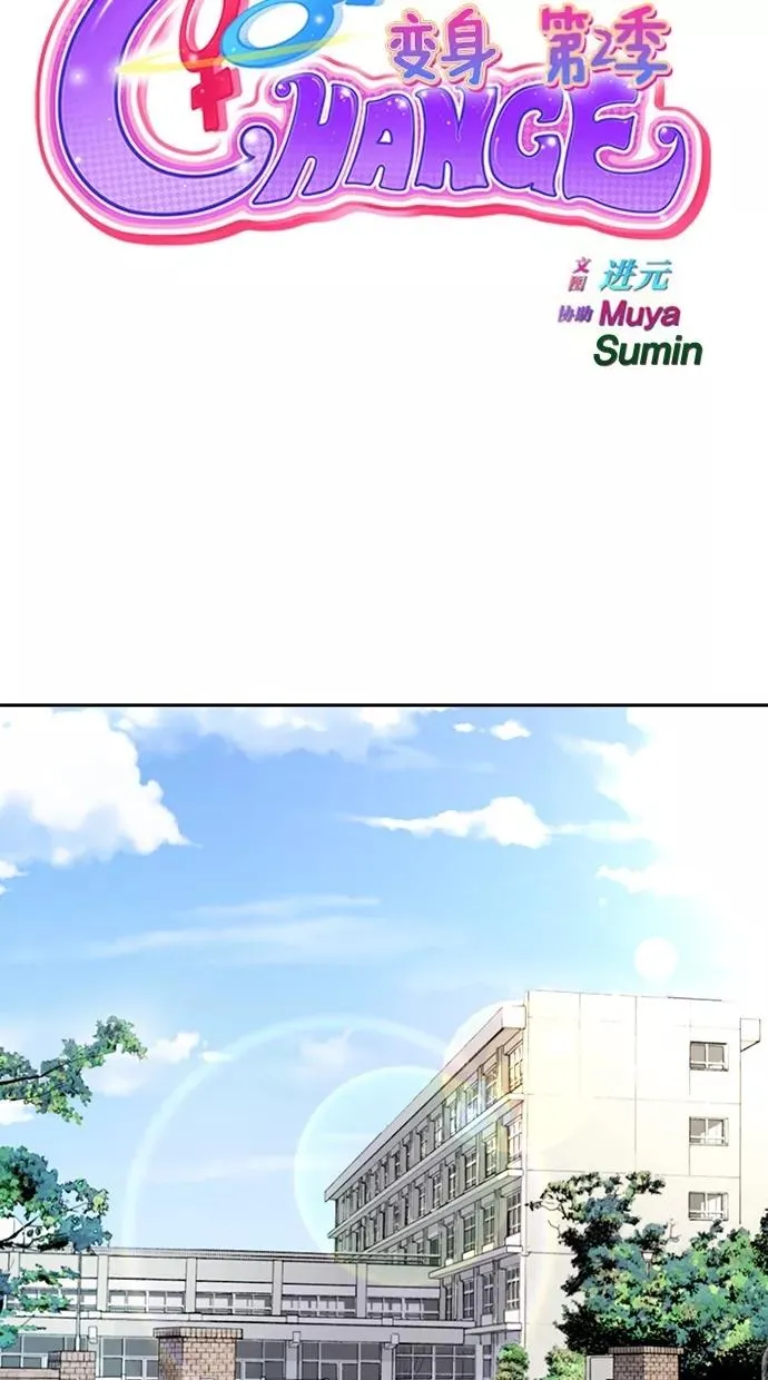 第133话 第11页