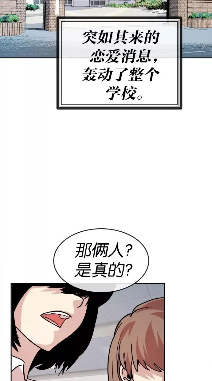 第133话 第12页