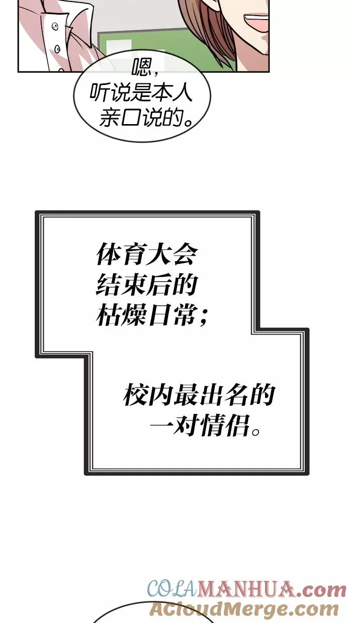 第133话 第13页