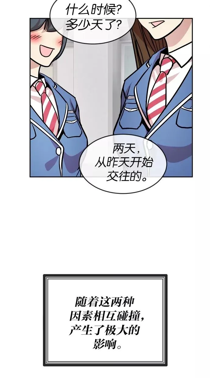 第133话 第14页