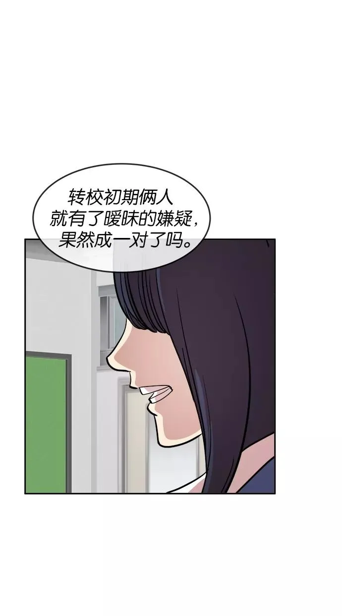 第133话 第15页