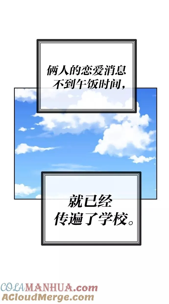 第133话 第16页