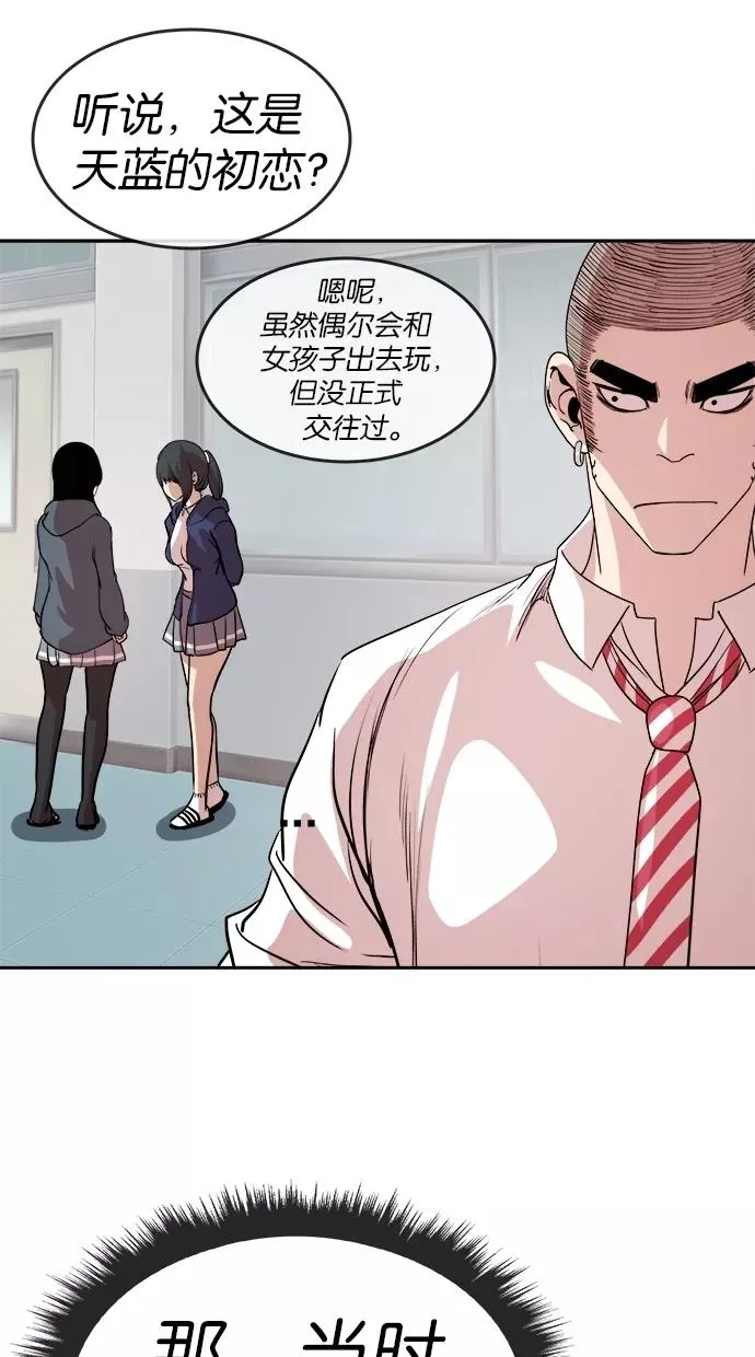 第133话 第17页