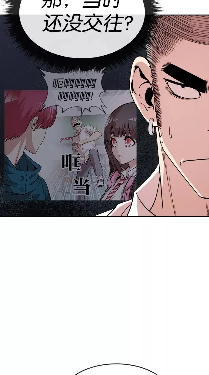 第133话 第18页