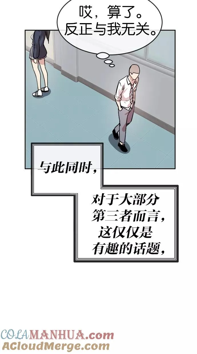 第133话 第19页