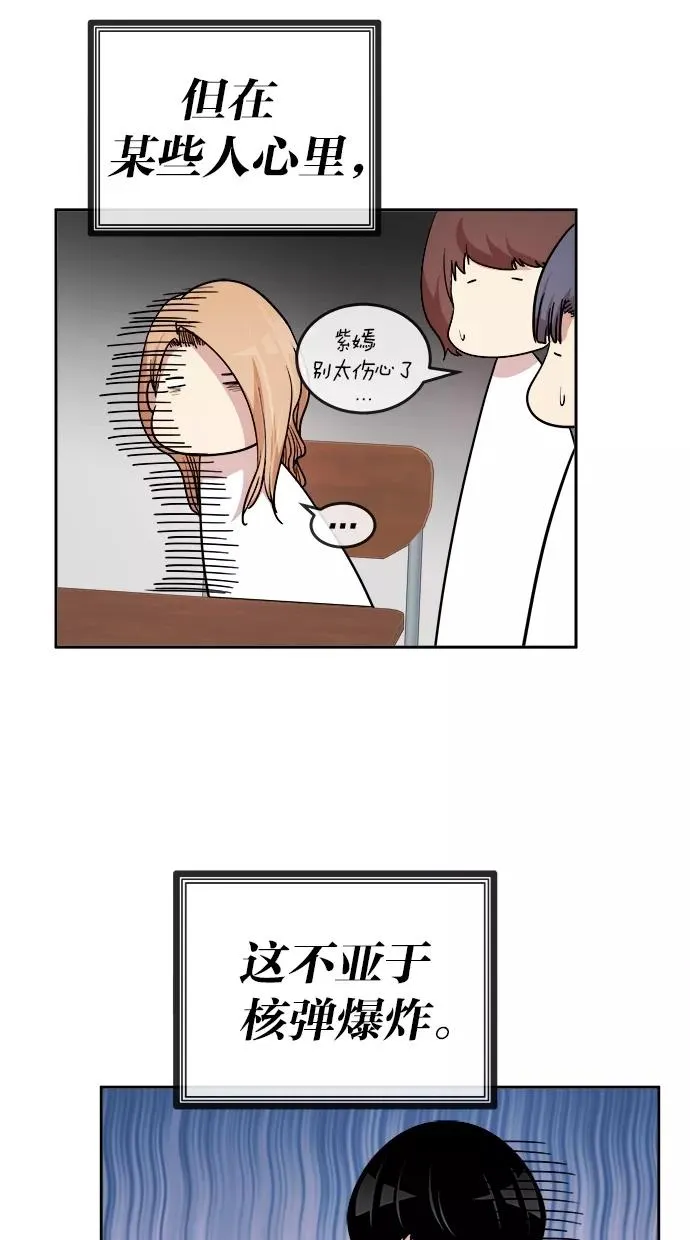 第133话 第20页