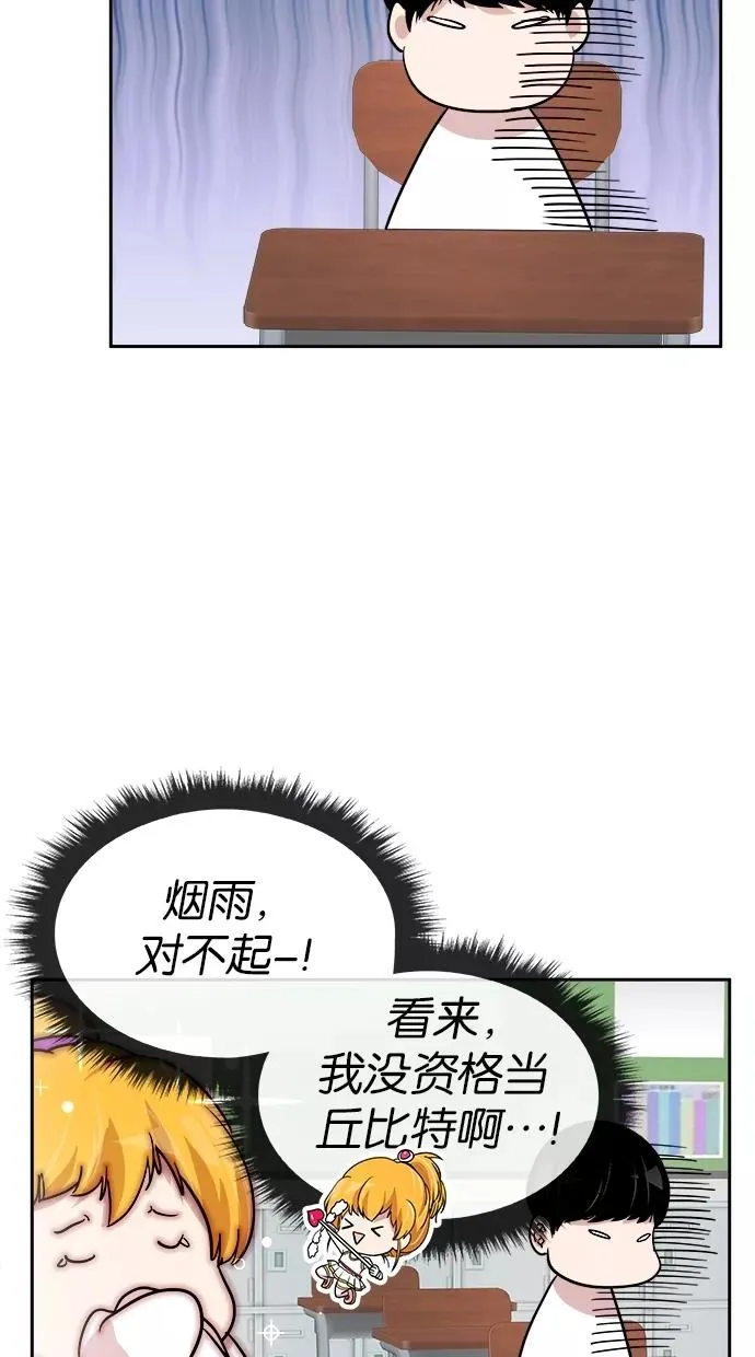 第133话 第21页