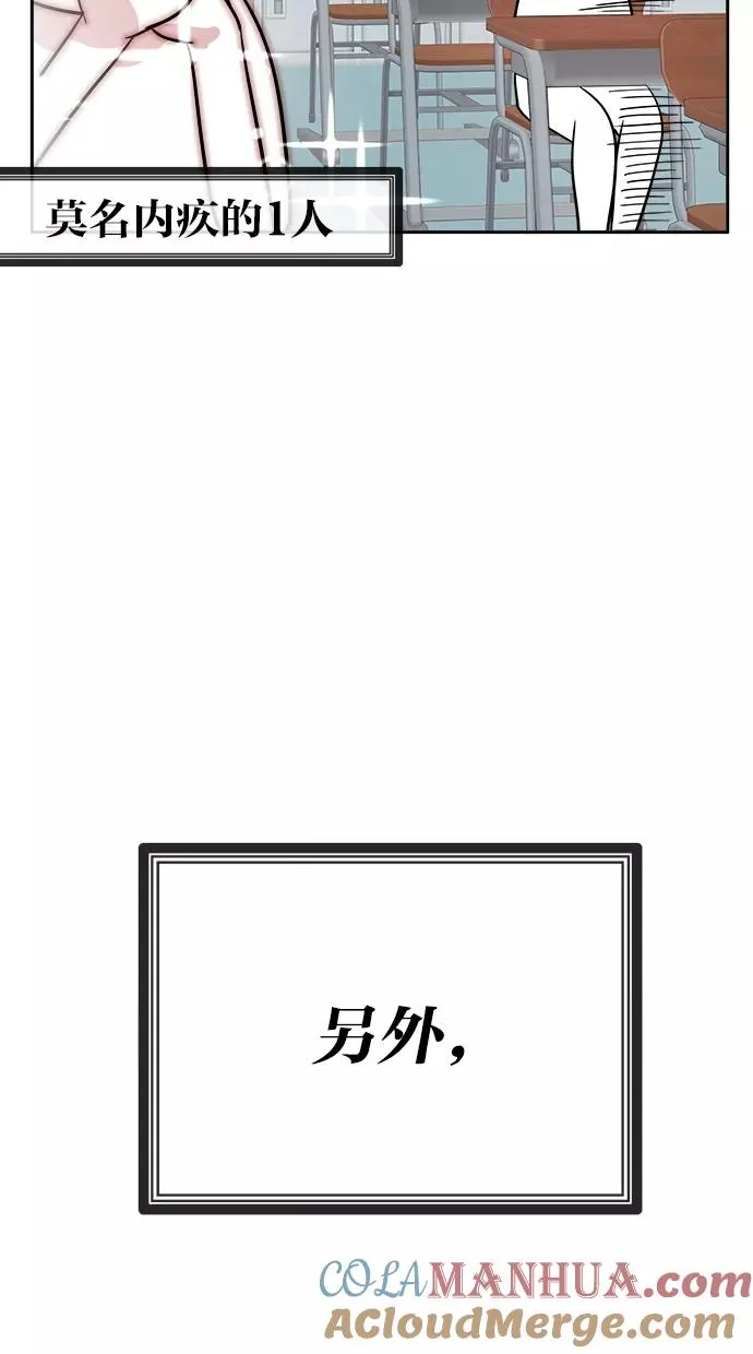 第133话 第22页