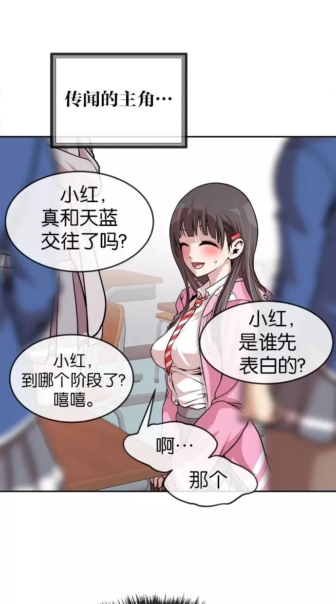 第133话 第24页