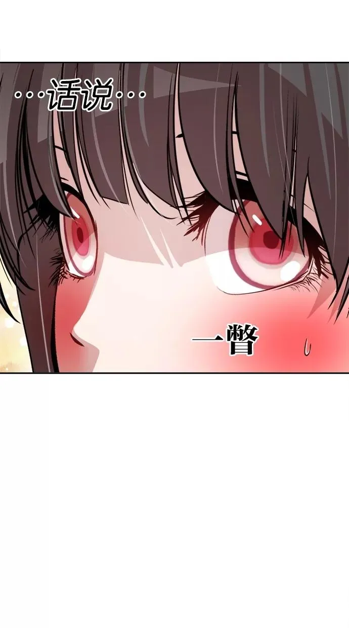 第133话 第26页