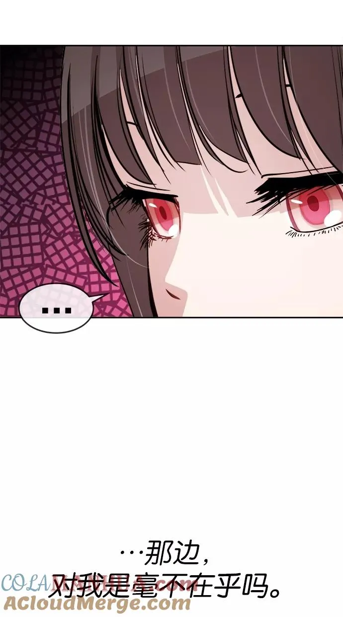 第133话 第28页