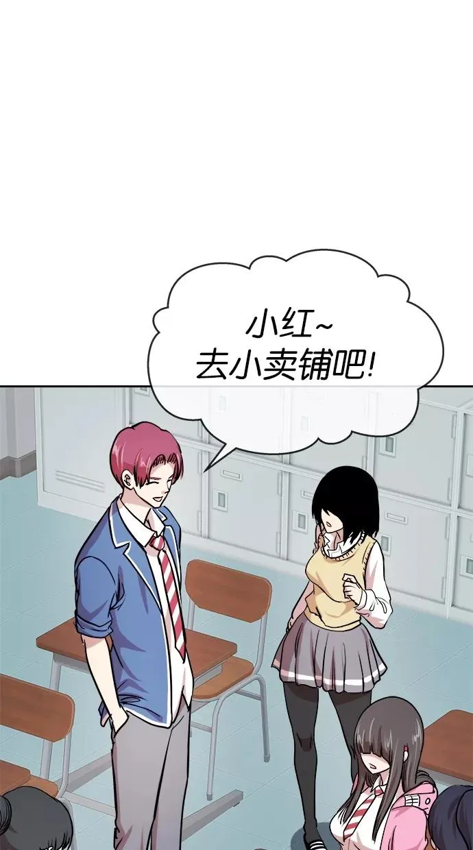 第133话 第29页