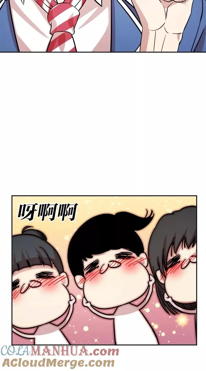 第133话 第31页