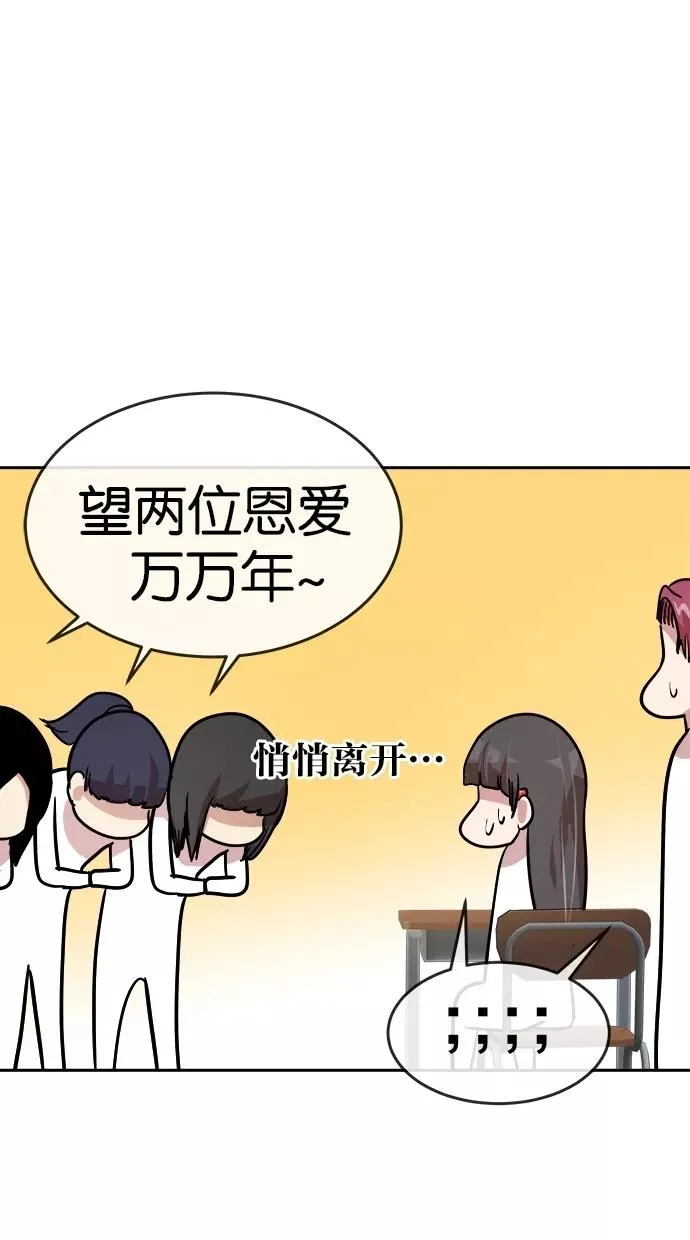 第133话 第32页