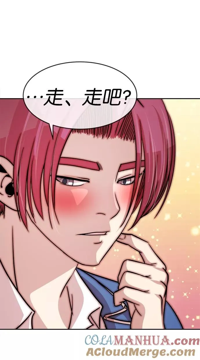 第133话 第34页