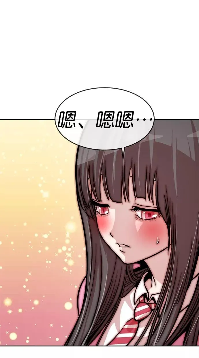 第133话 第35页
