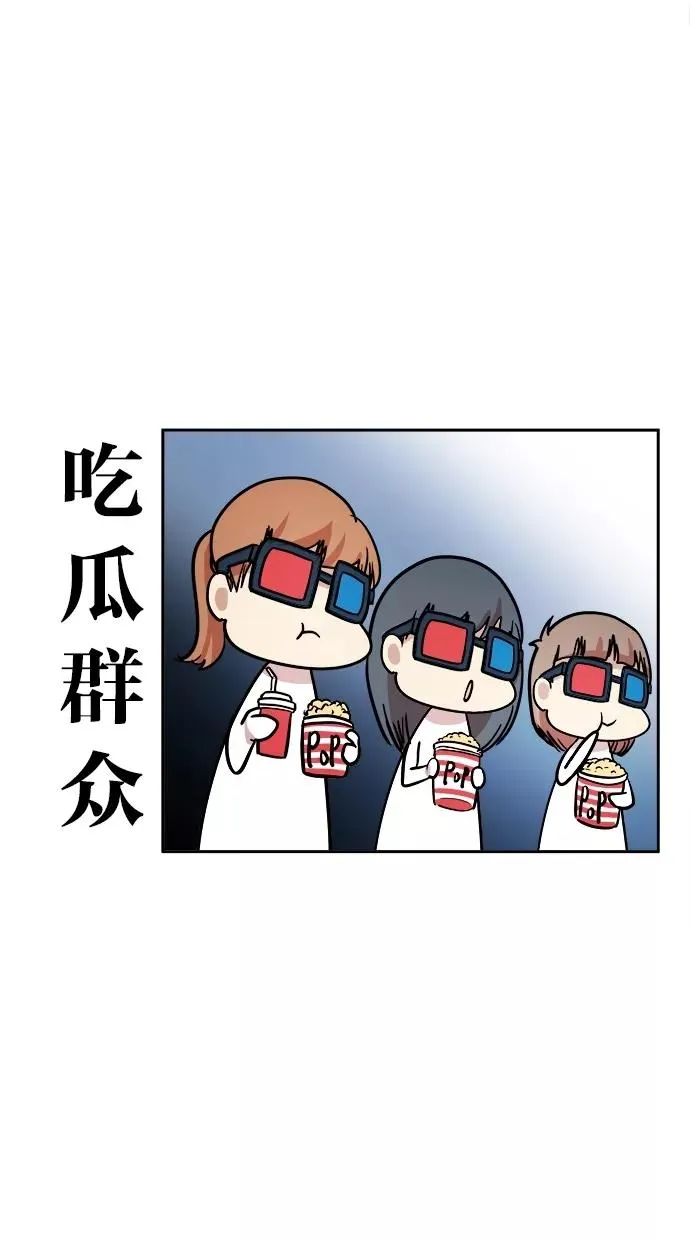 第133话 第36页