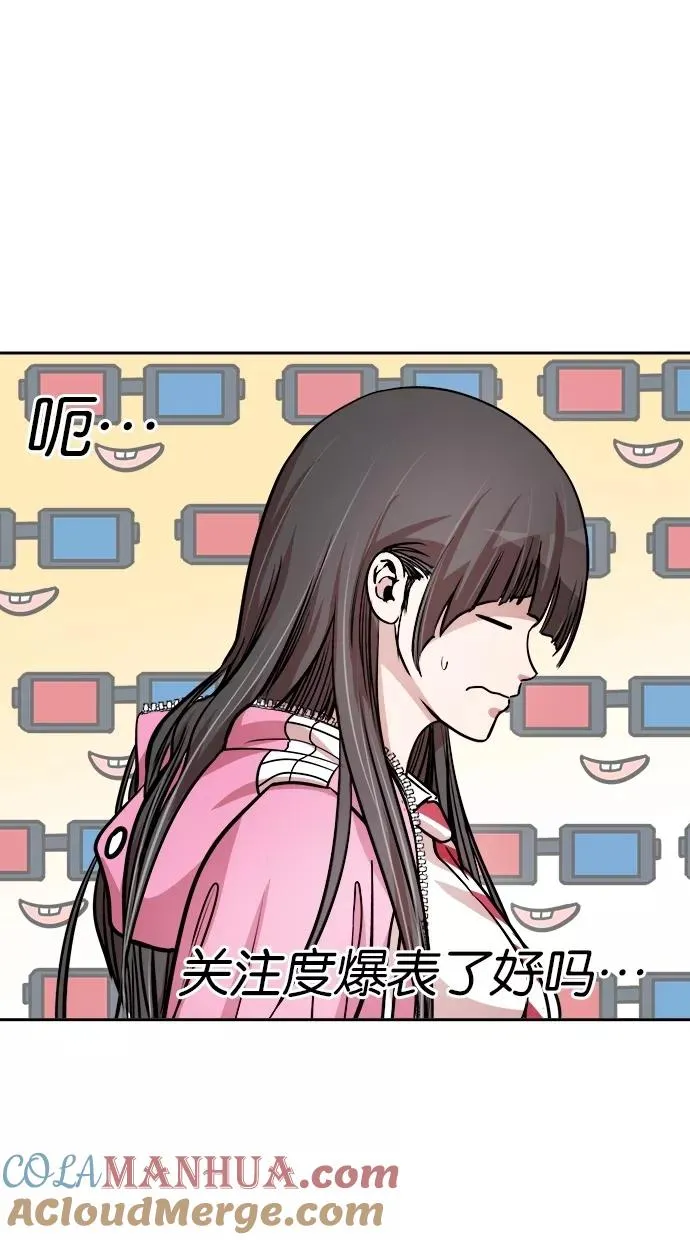 第133话 第37页