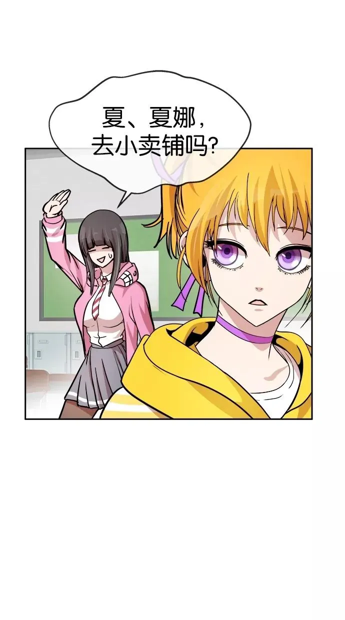 第133话 第38页