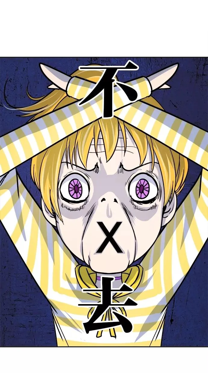 第133话 第39页