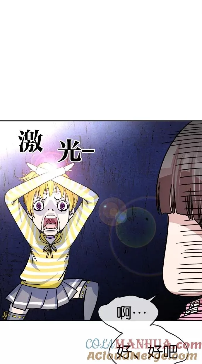 第133话 第40页