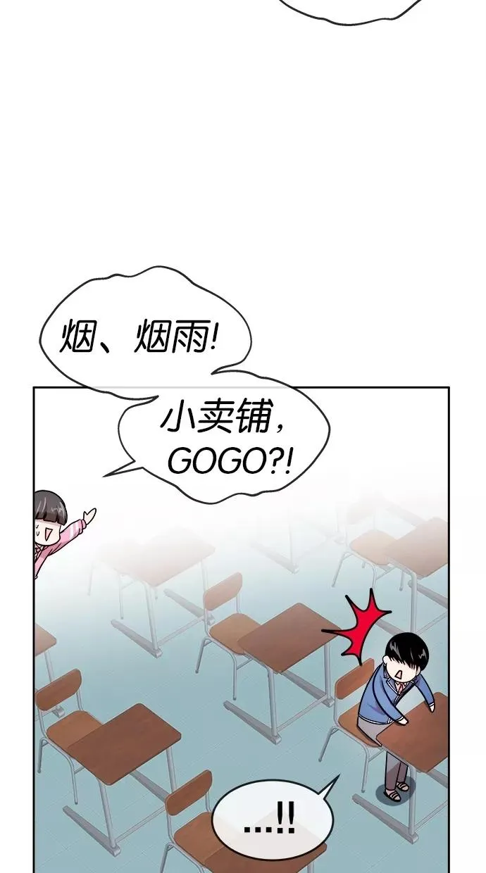 第133话 第41页