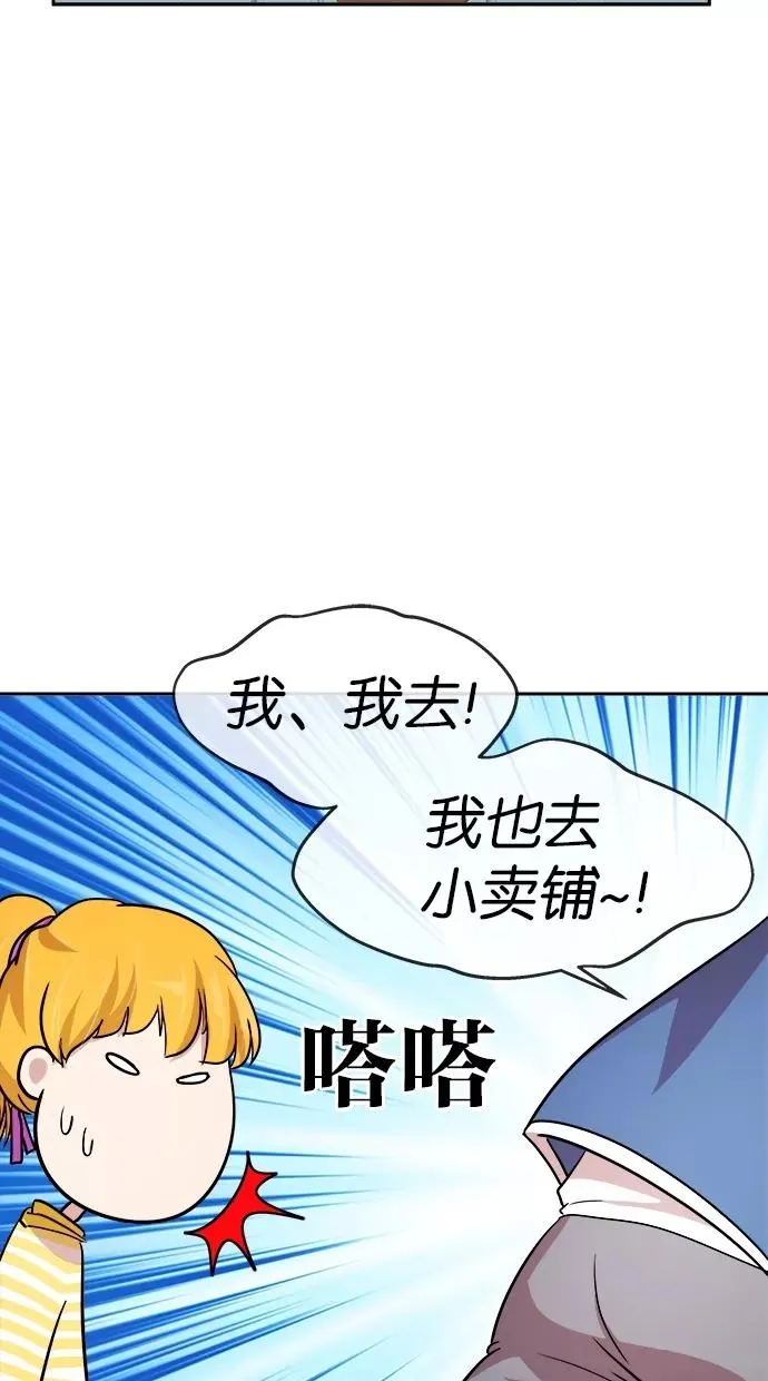 第133话 第42页