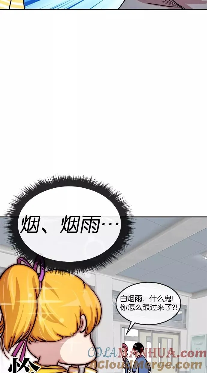 第133话 第43页