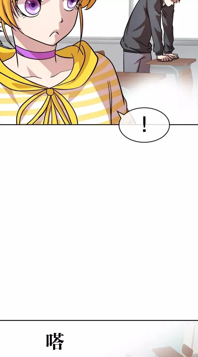 第133话 第45页