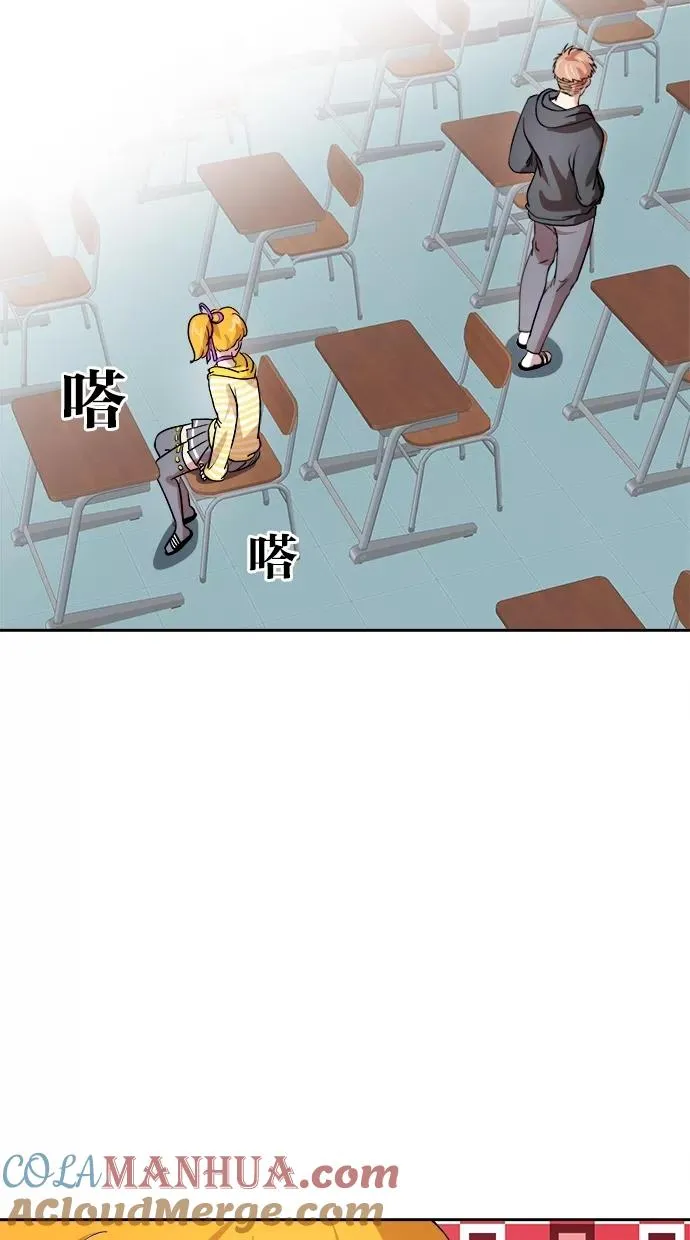 第133话 第46页