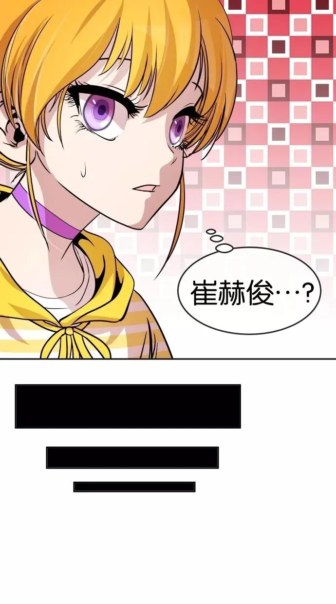 第133话 第47页