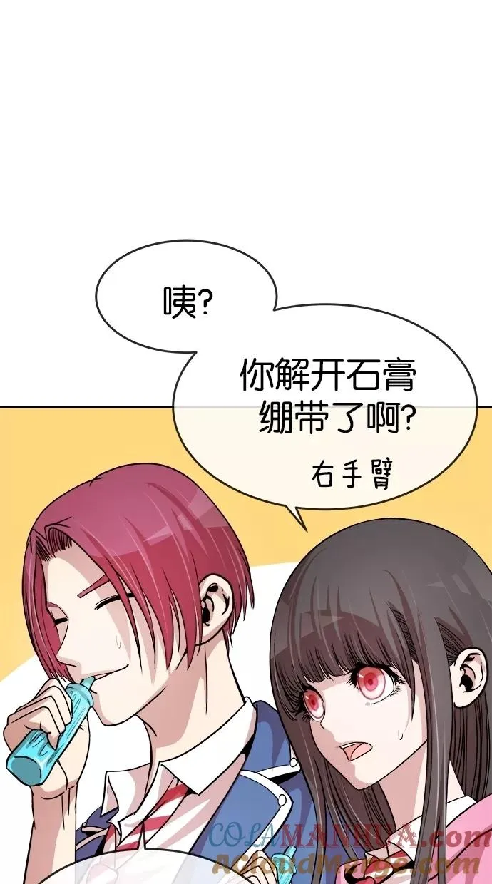 第133话 第49页