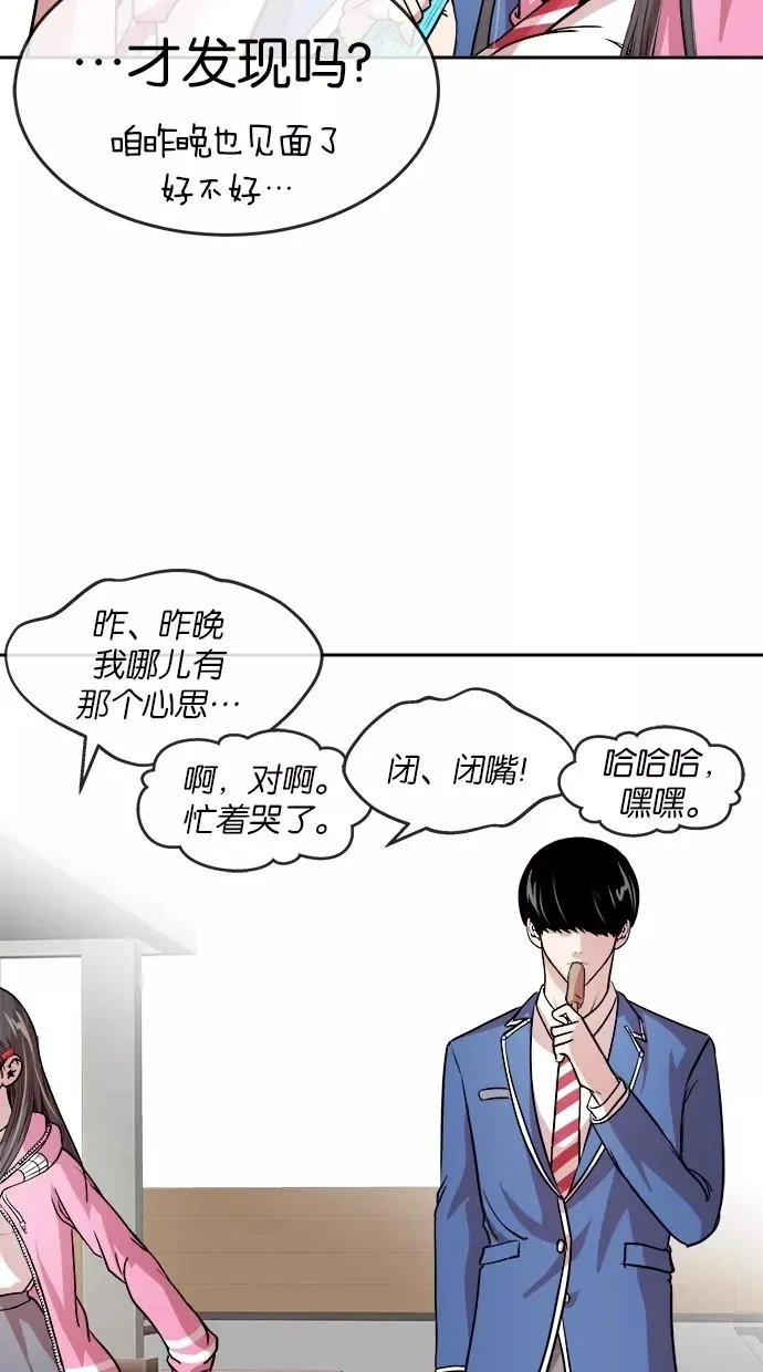 第133话 第50页