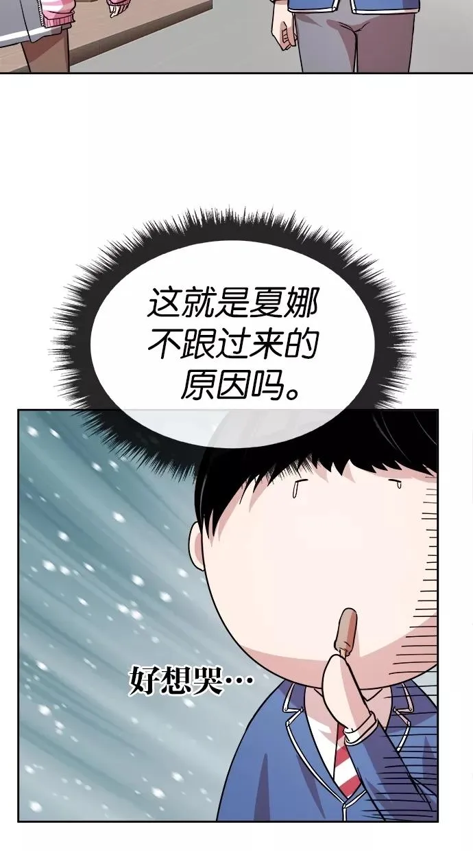 第133话 第51页