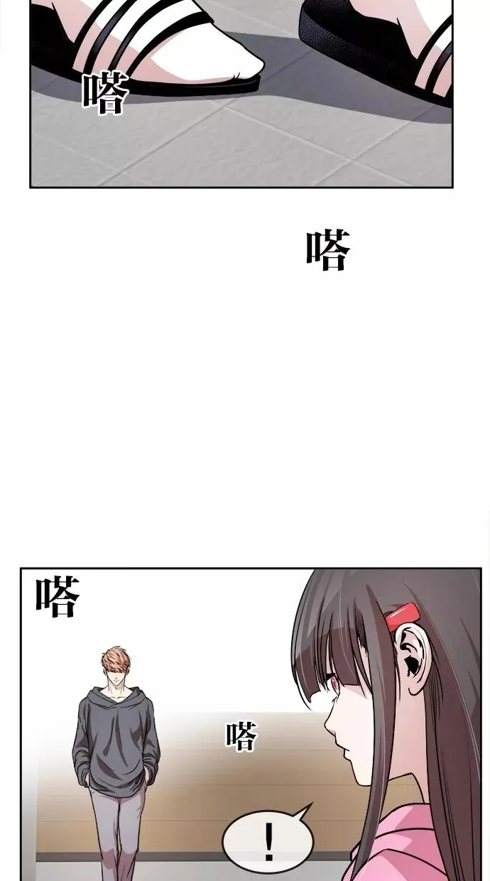第133话 第53页