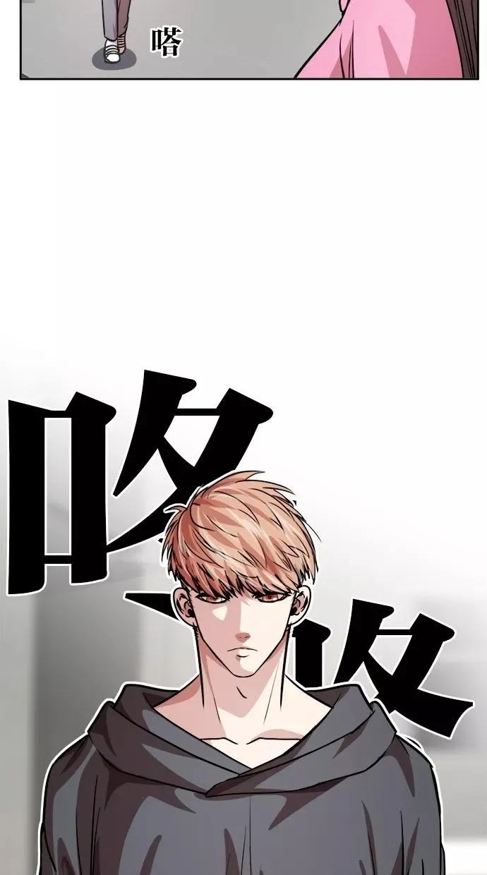 第133话 第54页