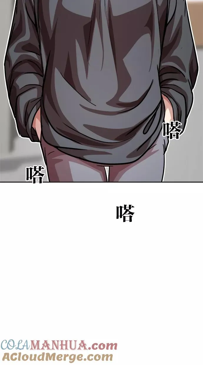 第133话 第55页