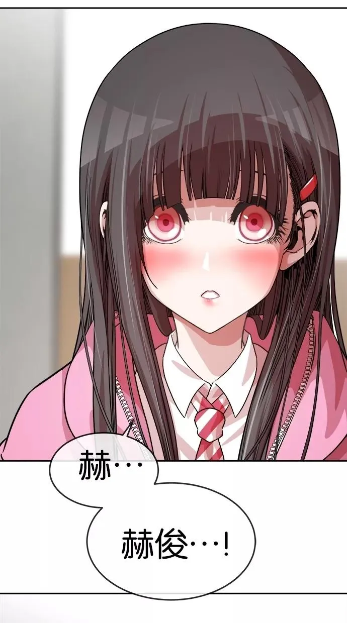第133话 第56页