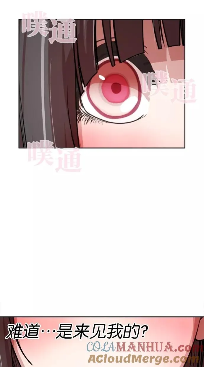 第133话 第58页